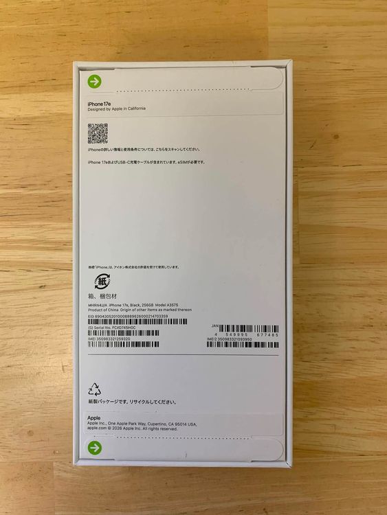 ���ʡ�̤���� iPhone 17e 256GB �֥�å� ������ SIM�ե꡼