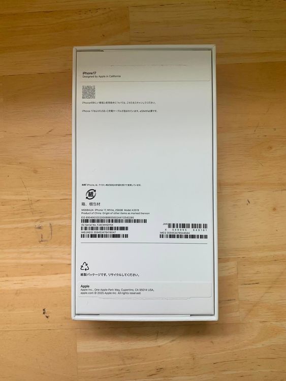 ����̤���� iPhone 17 256GB �ۥ磻��