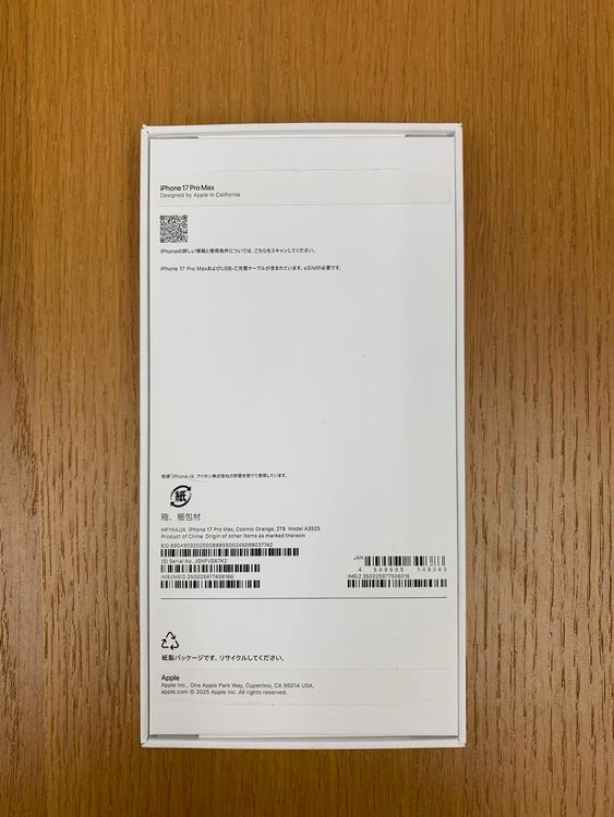 ����̤���� iPhone 17 PRO MAX 2TB �����ߥå������
