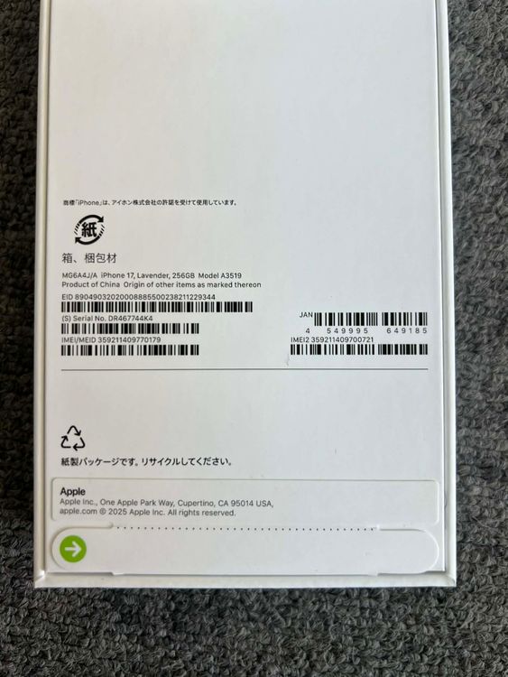 ���ʡ�̤���� iPhone17 256GB����٥���� ����SIM�ե꡼