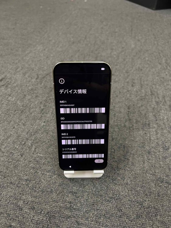   Google XL Pixel 10 Pro 256GB Porcelain