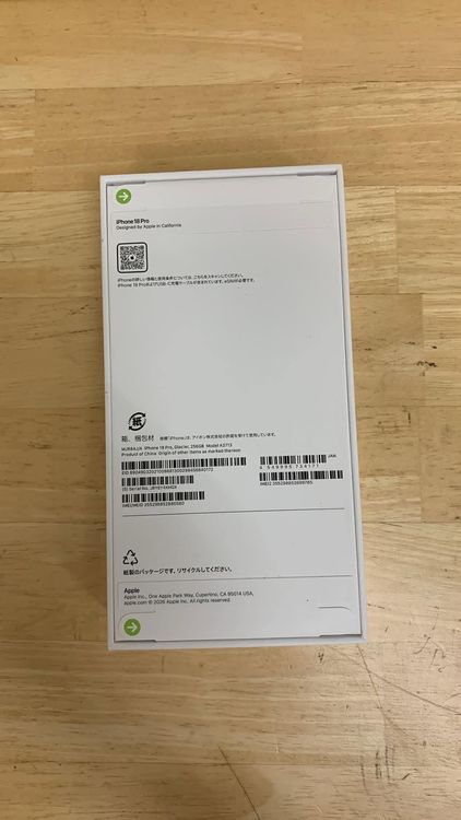 ���ʡ�̤���� iPhone 18 PRO 256GB ���쥤���㡼 ����SIM�ե꡼