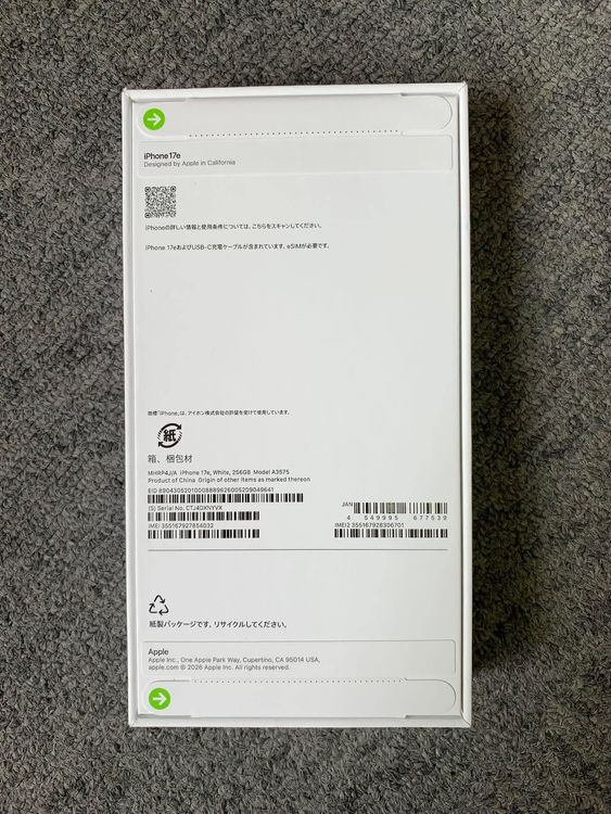 ���ʡ�̤���� iPhone 17e 256GB �ۥ磻�� ������ SIM�ե꡼