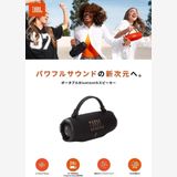 ����̤������JBL Charge 6 Black and Orange