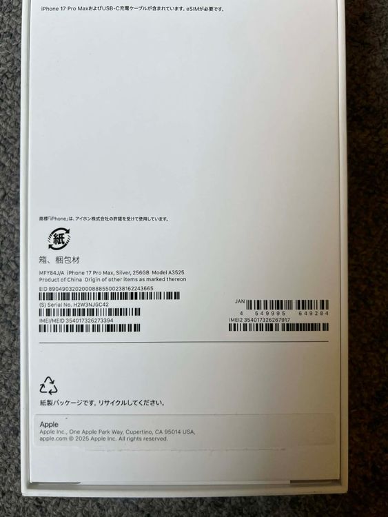 ����̤���� Iphone 17 pro max 256GB������С�