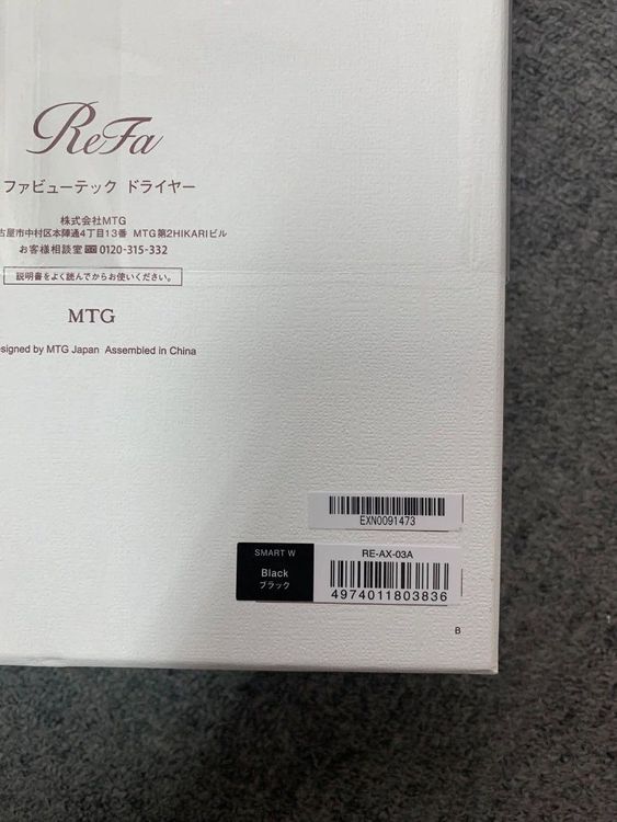 ����̤������MTG ReFa BEAUTECH �ɥ饤�䡼���ޡ���W RE-AX-03A �֥�å�