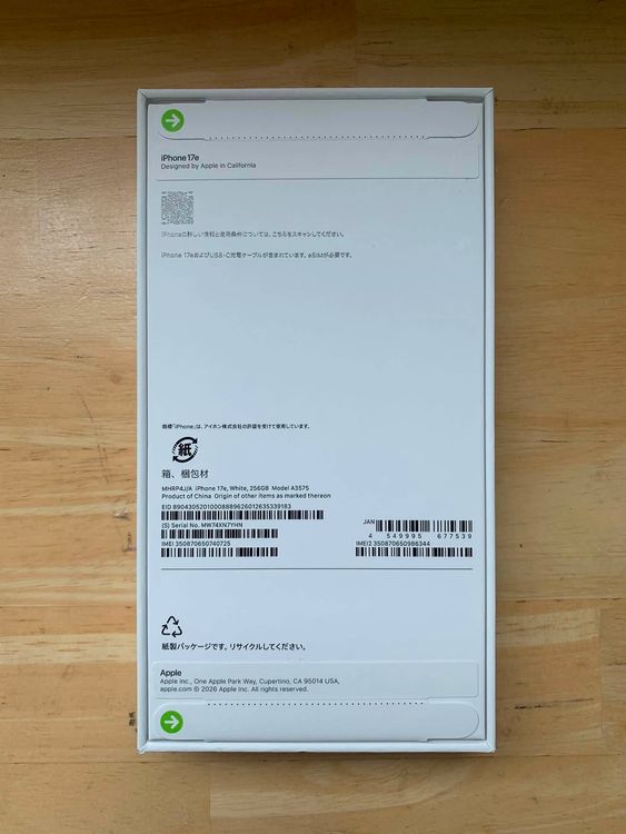 ���ʡ�̤���� iPhone 17e 256GB �ۥ磻�� ������ SIM�ե꡼