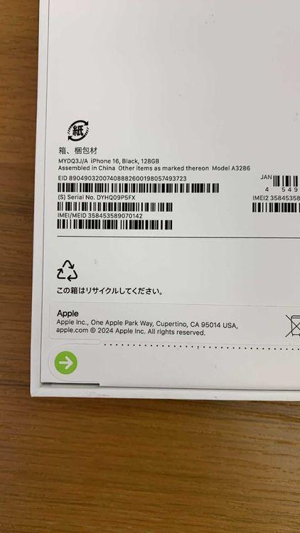 ̤ iPhone 16 Black 128Gb