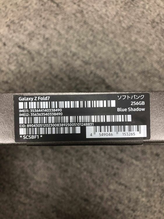 ̤ Galaxy Z Fold7 256GB ֥롼 ɥ