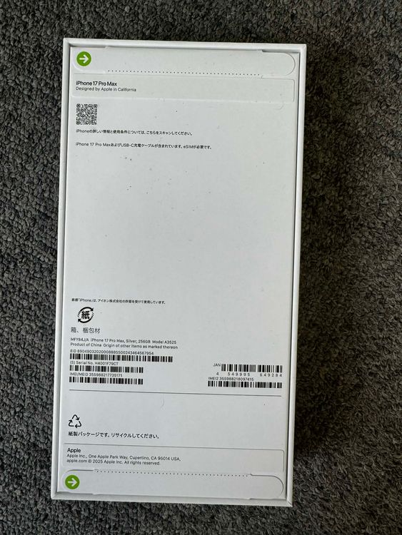 ���ʡ�̤���� iPhone17 Pro Max 256GB ����С�