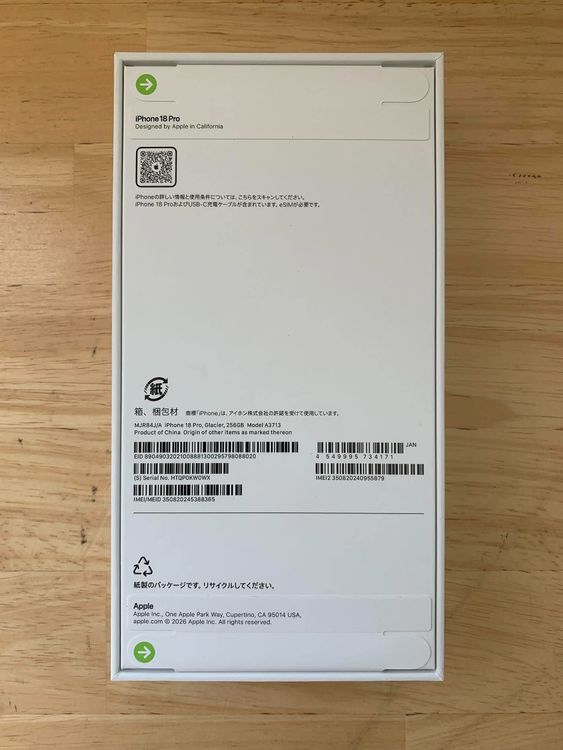 ���ʡ�̤���� iPhone 18 PRO 256GB ���쥤���㡼 ����SIM�ե꡼
