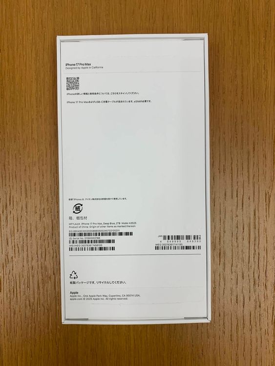 ����̤���� iPhone 17 PRO MAX 2TB �ǥ����ץ֥롼
