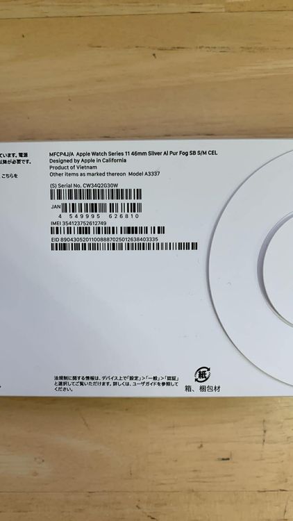 ����̤������Apple Watch Series 11 GPS + Cellular��ǥ�