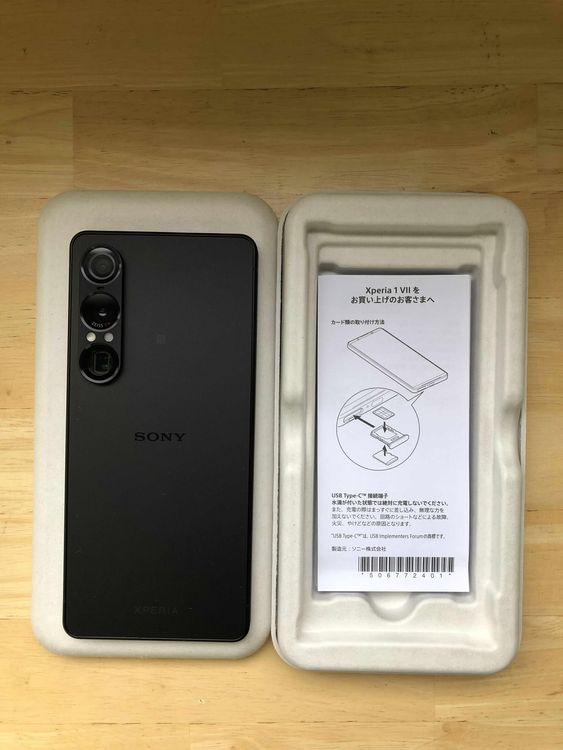 ̤ѡSony Xperia 1 VII 졼ȥ֥å