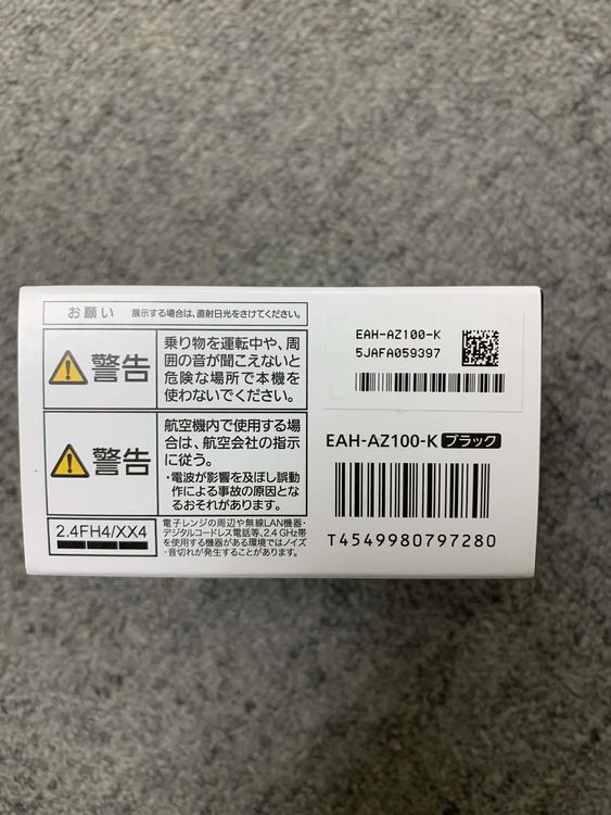 ����̤����   Technics EAH-AZ100-K [�֥�å�]