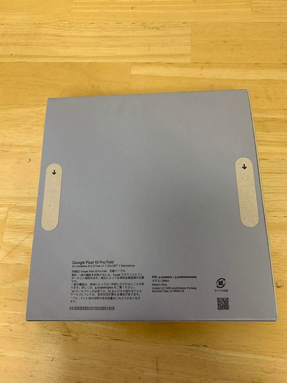 ����̤���� Google Pixel 10 Pro Fold 256GB Moonstone