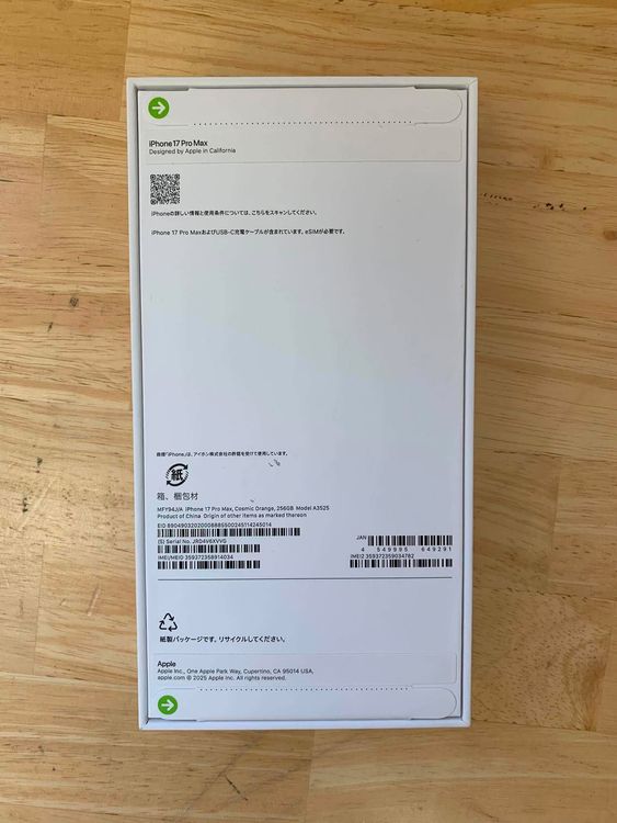���ʡ�̤���� iPhone 17 PRO MAX 256GB �����ߥå������ ����SIM�ե꡼