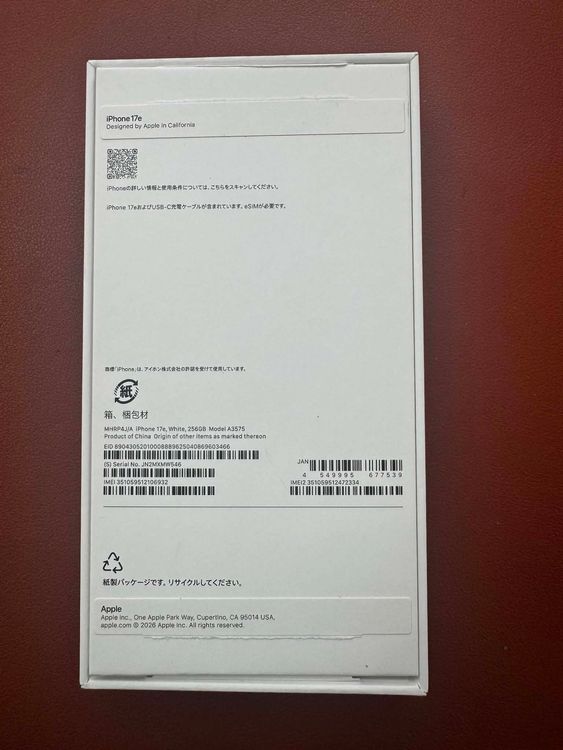 ����̤���� iPhone 17e 256GB White
