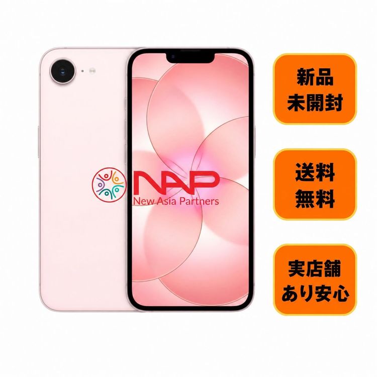 ���ʡ�̤���� iPhone 17e 256GB ���եȥԥ󥯡� ������ SIM�ե꡼