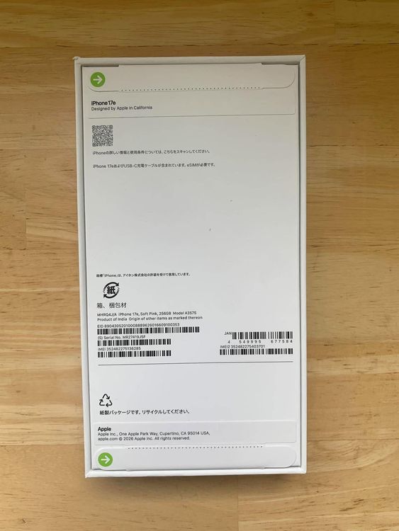 ���ʡ�̤���� iPhone 17e 256GB ���եȥԥ󥯡� ������ SIM�ե꡼