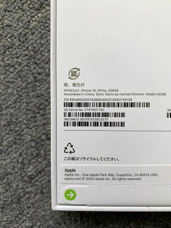 ʡ̤ iPhone 16 256GB ۥ磻