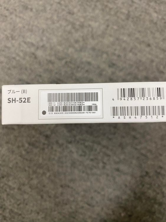 ʡ̤ AQUOS wish4 ֥롼64GB