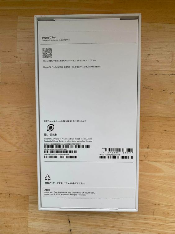 ����̤���� iPhone 17 PRO 256GB �����ߥå�����󥸡����̥�����