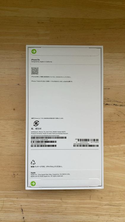 ���ʡ�̤���� �������� iPhone 17e 256GB ���եȥԥ�