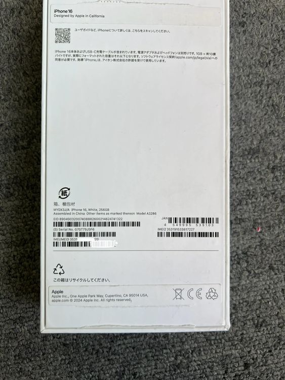 ̤���ѡ�iPhone 16���ۥ磻�� 256GB
