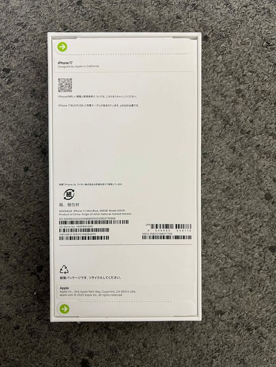 ���ʡ�̤���� iPhone17 256GB���ߥ��ȥ֥롼 ����SIM�ե꡼