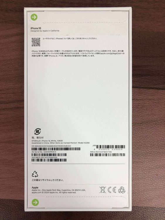 ̤ iPhone 16 White 128Gb