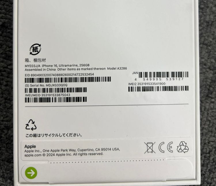 ʡ̤ iPhone 16 256GB ȥޥ