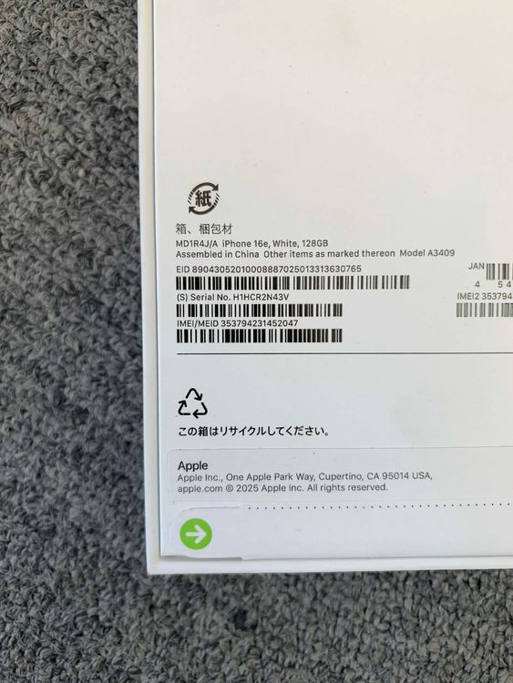 ���ʡ�̤������iPhone 16e �ۥ磻�� 128GB