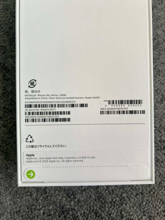 ���ʡ�̤������iPhone 16e �ۥ磻�� 128GB�����̥����롦12/25��12/31