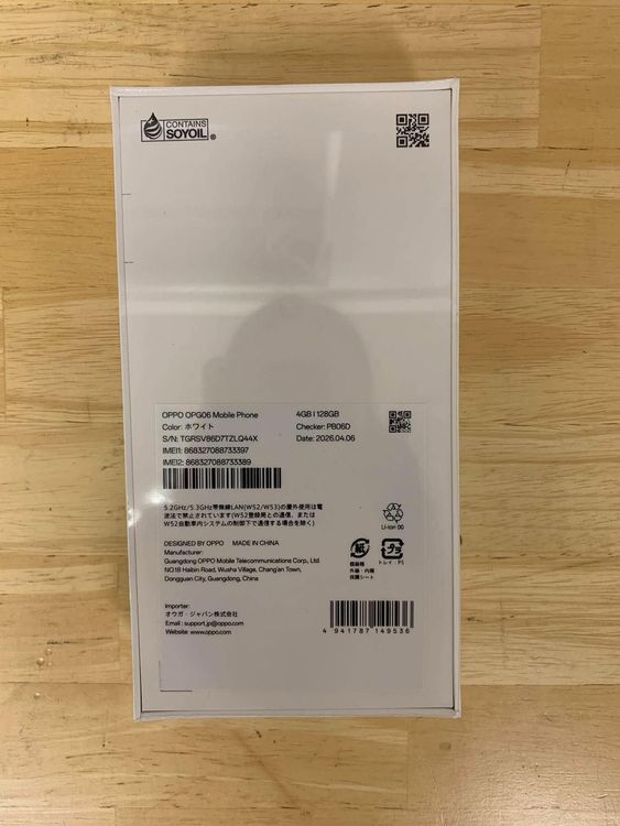 ����̤��������������Oppo A5 ���꡼4GB ���ȥ졼��128GB �ۥ磻��