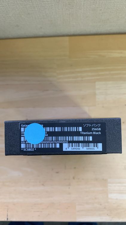 ����̤����Galaxy S25 ULTRA 256GB �֥�å� SIM�ե꡼