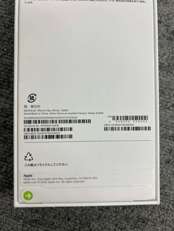 ���ʡ�̤������iPhone 16e �ۥ磻�� 128GB�����̥����롦12/25��12/31