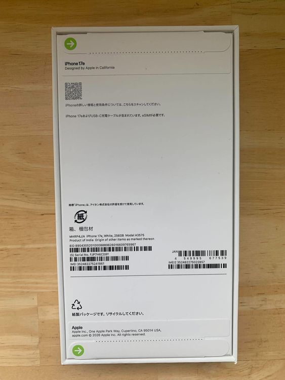 ���ʡ�̤���� iPhone 17e 256GB �ۥ磻�ȡ� ������ SIM�ե꡼