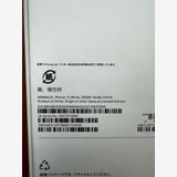 ����̤���� iPhone 17 256GB White