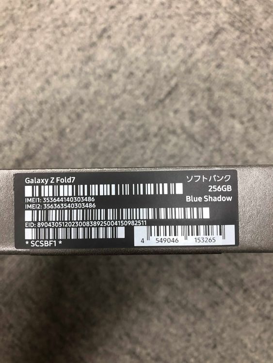 ̤ Galaxy Z Fold7 256GB ֥롼 ɥ