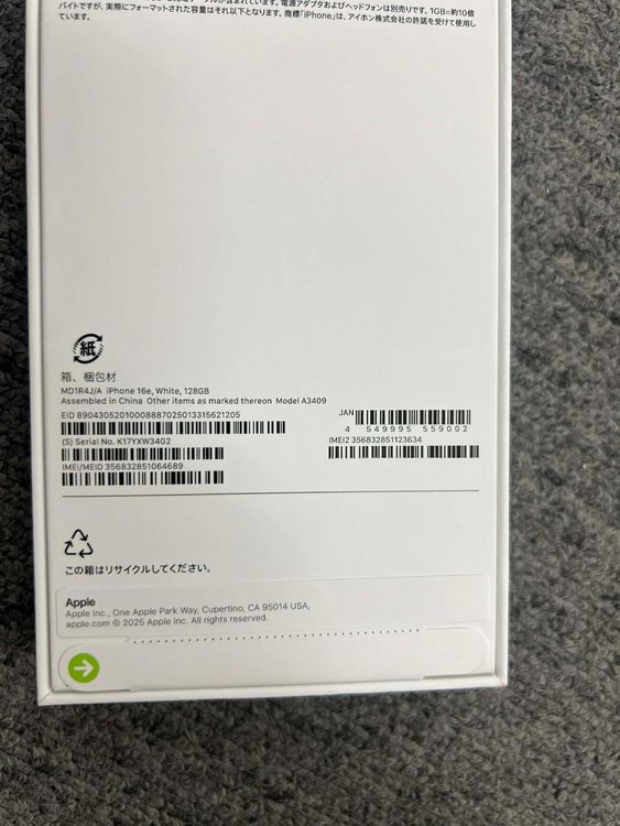 ���ʡ�̤������iPhone 16e �ۥ磻�� 128GB�����̥����롦12/25��12/31