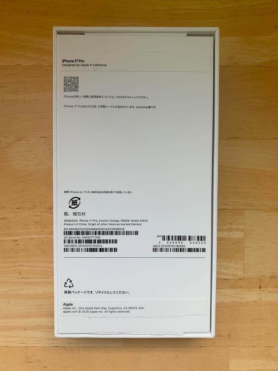 ����̤���� iPhone 17 PRO 256GB �����ߥå������
