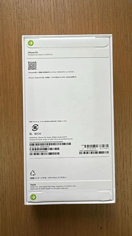 ���ʡ�̤���� iPhone 17e 256GB �ԥ� ������ SIM�ե꡼