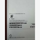 ����̤���� iPhone 17 256GB White