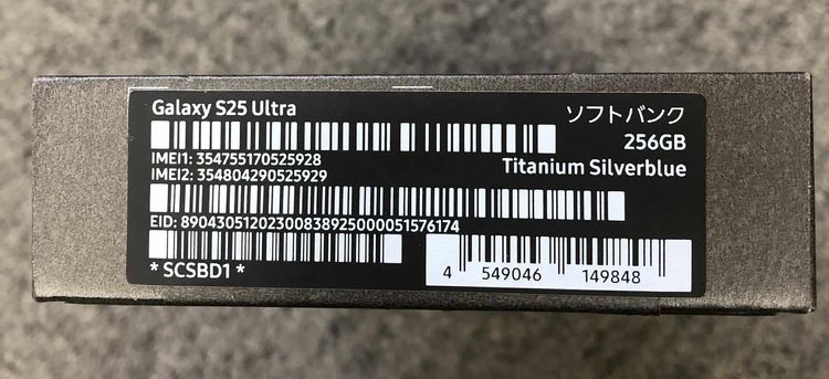 ̤ѣalaxy S25 Ultra 256GB ˥ॷС֥롼