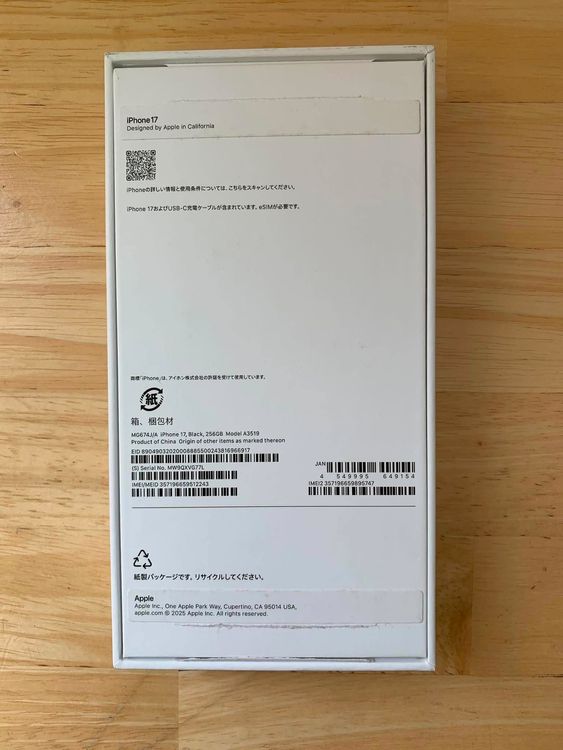 ����̤���� iPhone 17 256GB �֥�å�