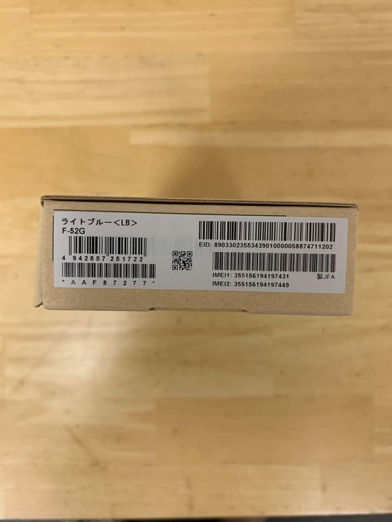 ���ʡ�̤���� SIM�ե꡼docomo arrows We3 �饤�ȥ֥롼