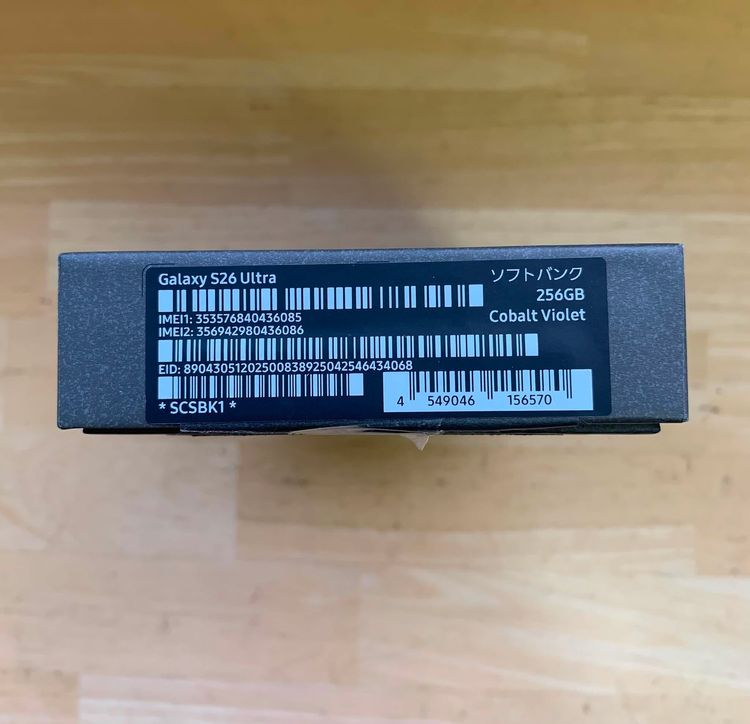 ����̤���ѡ� GALAXY S26 ULTRA 256GB ���Х�ȥХ�����å�