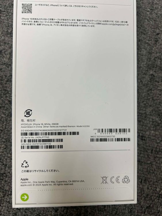 ʡ̤ iPhone 16 256GB ۥ磻