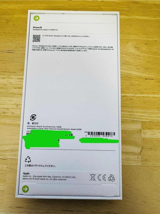 ̤���� iPhone 16 Ultramarine 128GB